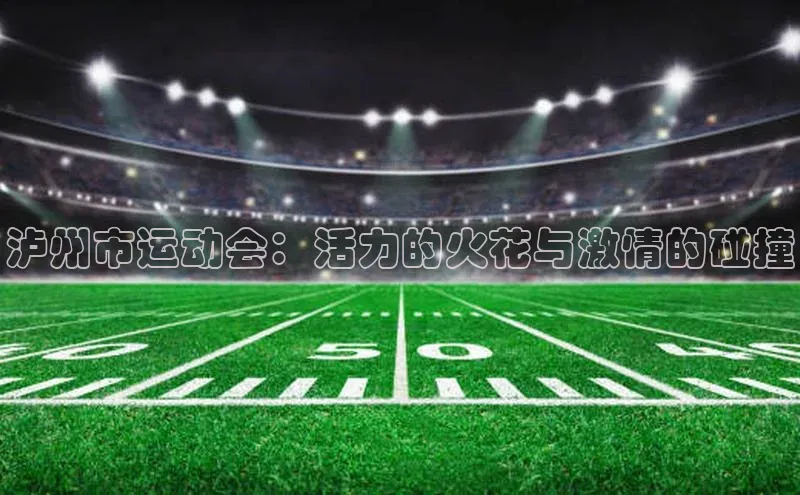 williamhill体育在线登录