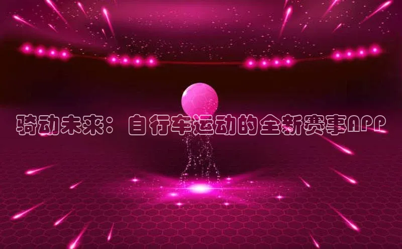 威廉希尔体育官网登录入口