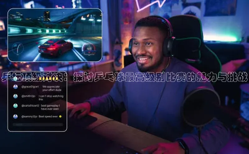 williamhill英国威廉希尔