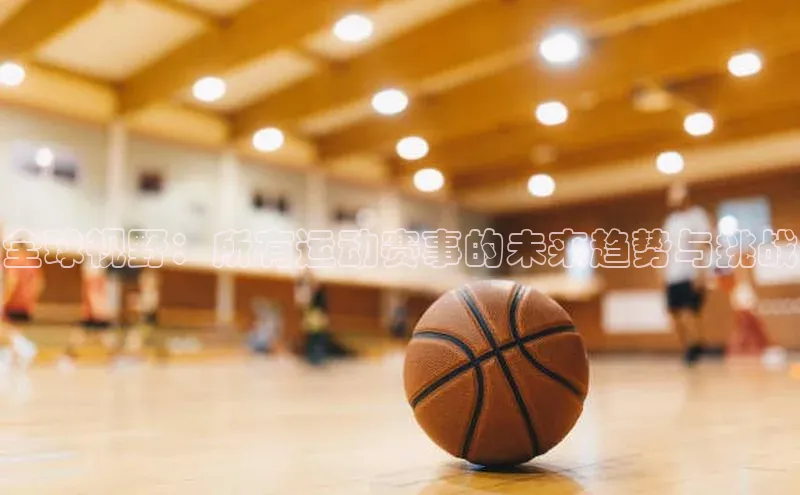 威廉希尔体育在线平台