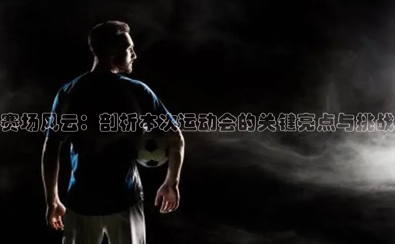威廉希尔中文网站平台