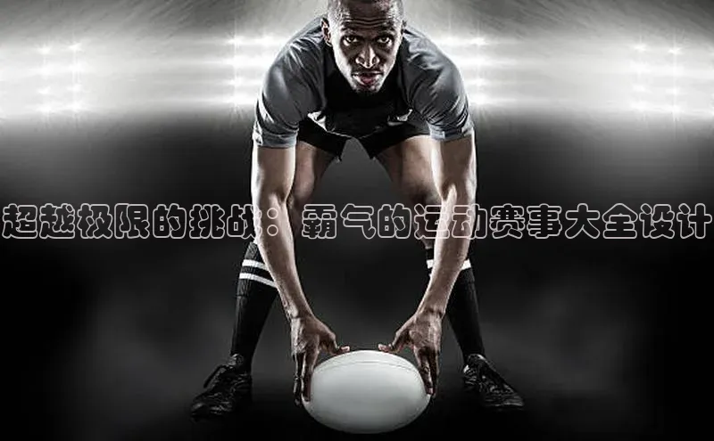 威廉体育williamhill