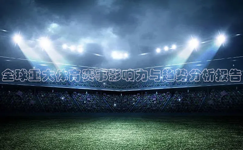 WilliamHill体育
